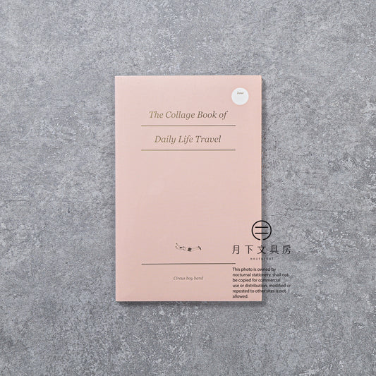 B-160 | CIRCUS BOY BAND COLLAGE BOOK 手帳 (Pink)