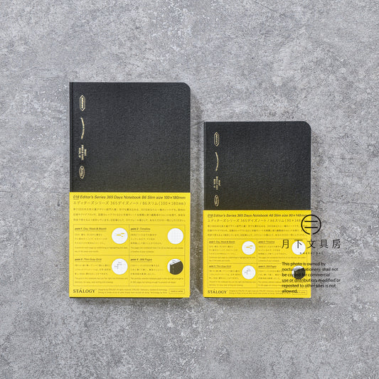 B-170 | STALOGY 365DAYS NOTEBOOK SLIM