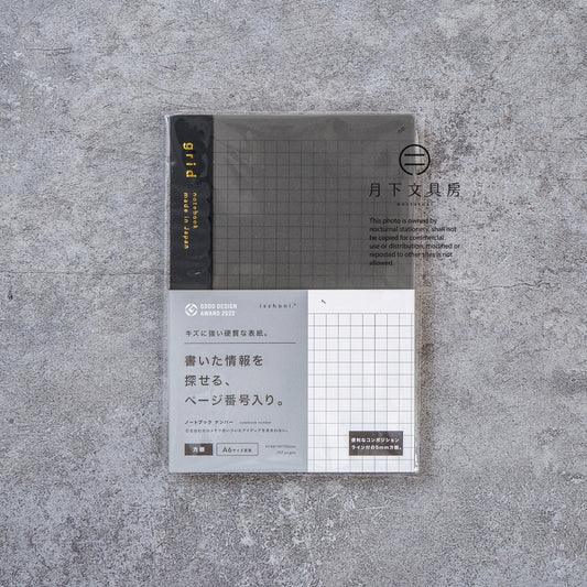 B-178 | DAIGO isshoni notebook number A6 筆記簿 (grid)
