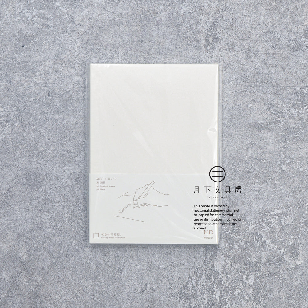 B-190 | MD PRODUCT A5 Cotton 筆記本 (無地)