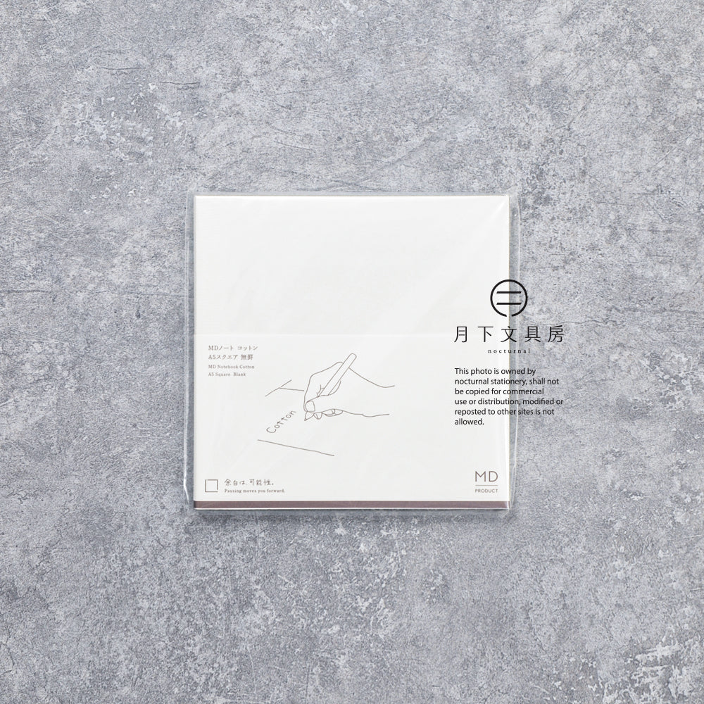 B-191 | MD PRODUCT A5方形 Cotton 筆記本 (無地)