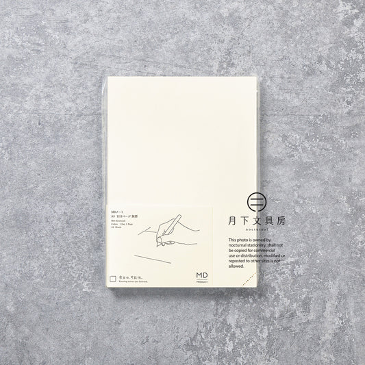 B-212 | MD PRODUCT A5 CODEX 一天一頁日記 (無地)