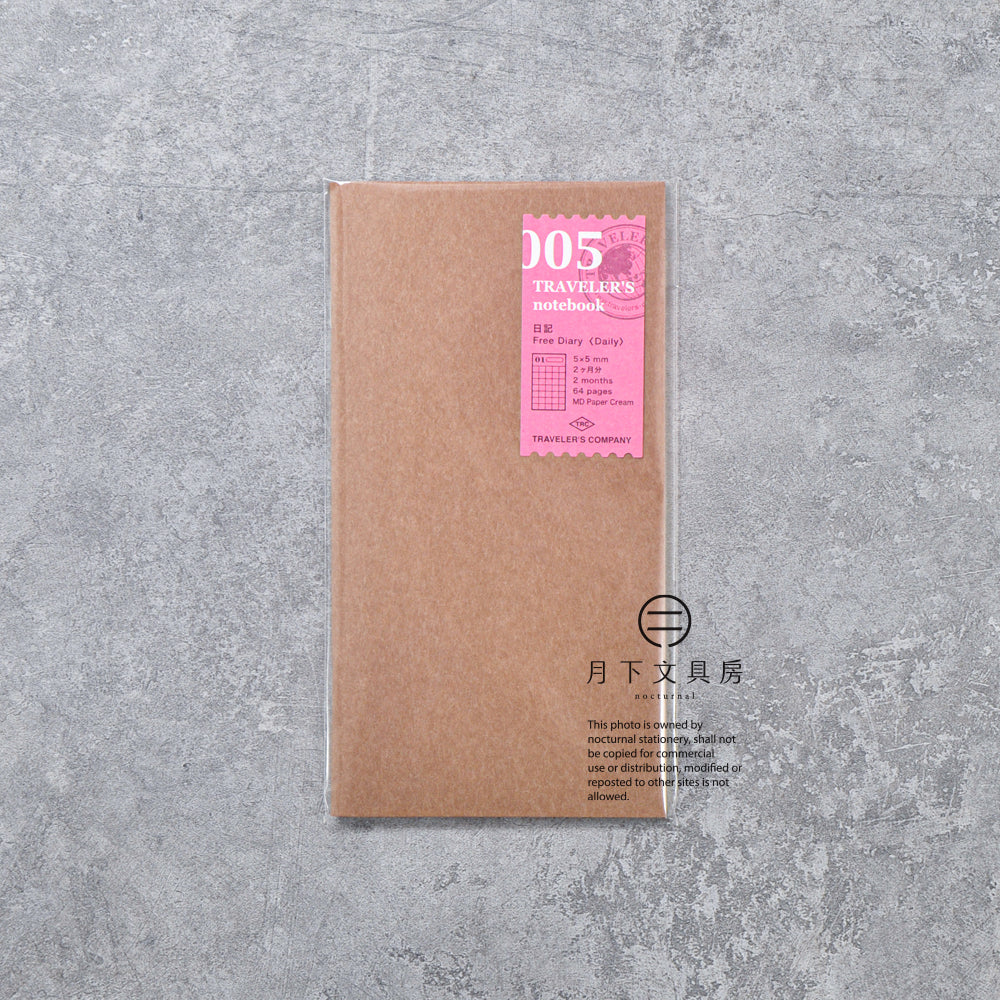 B-220 | TRAVELER'S COMPANY TRAVELER'S notebook [005] 方眼日記本 (Regular Size)
