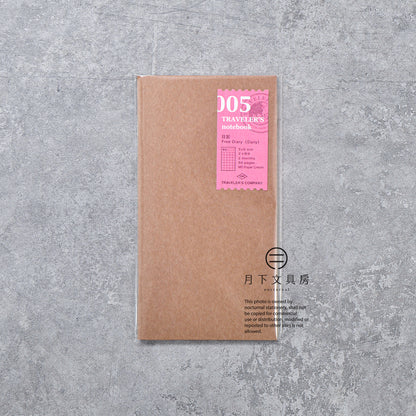 B-220 | TRAVELER'S COMPANY TRAVELER'S notebook [005] 方眼日記本 (Regular Size)