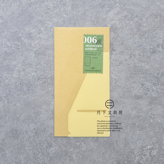 B-221 | TRAVELER'S COMPANY TRAVELER'S notebook [006] 口袋貼 (Regular Size)