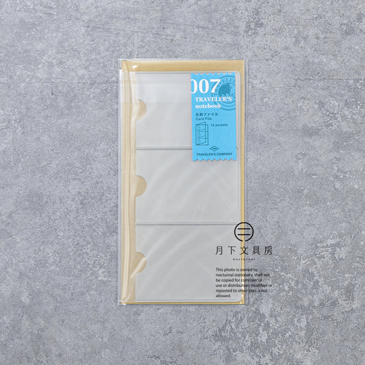 B-222 | TRAVELER'S COMPANY TRAVELER'S notebook [007] 名片收納用配件 (Regular Size)