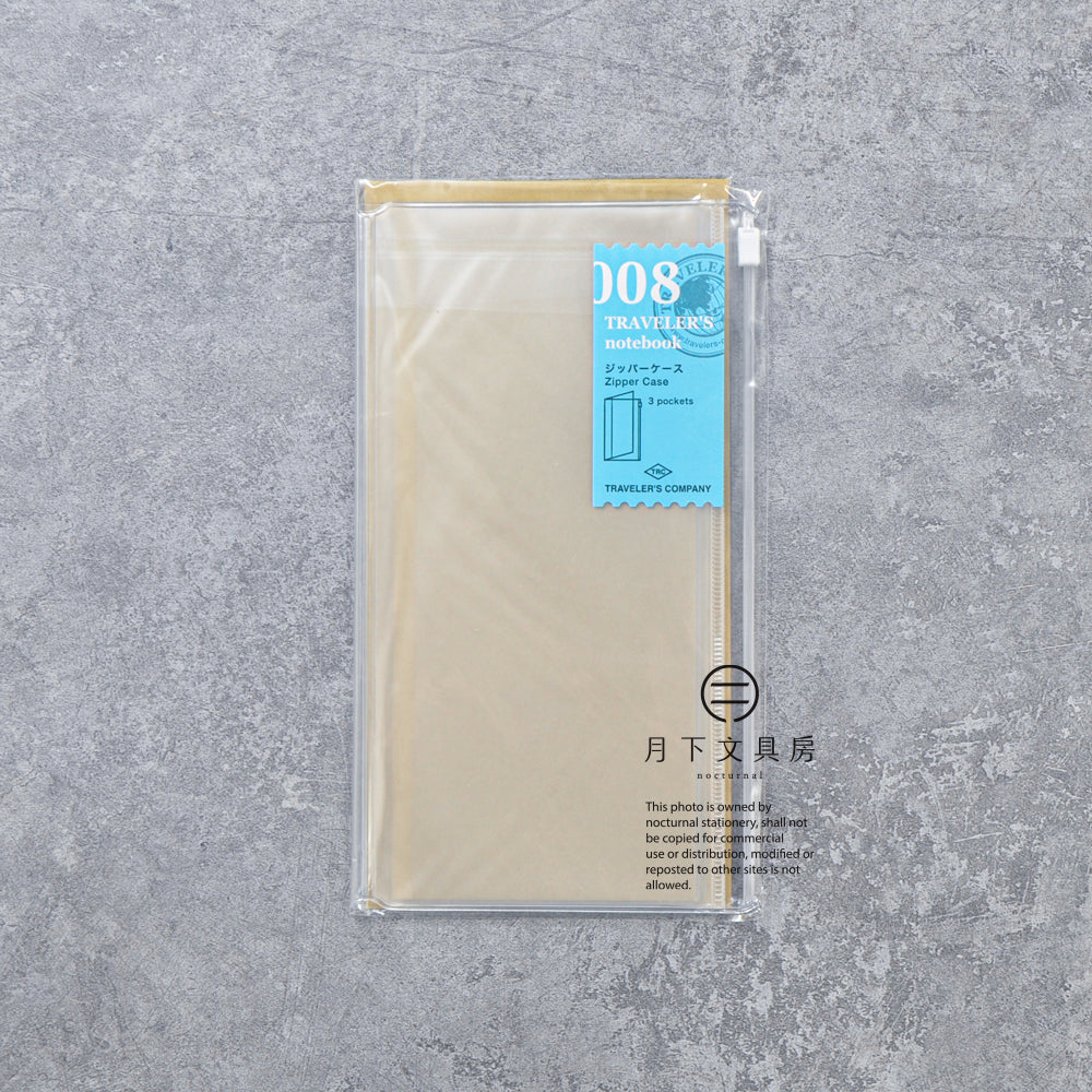 B-223 | TRAVELER'S COMPANY TRAVELER'S notebook [008] 夾鏈袋配件 (Regular Size)