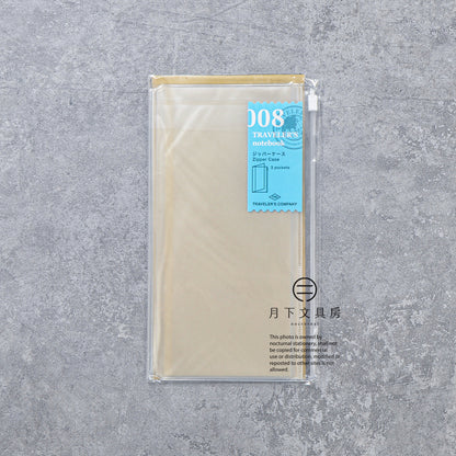 B-223 | TRAVELER'S COMPANY TRAVELER'S notebook [008] 夾鏈袋配件 (Regular Size)
