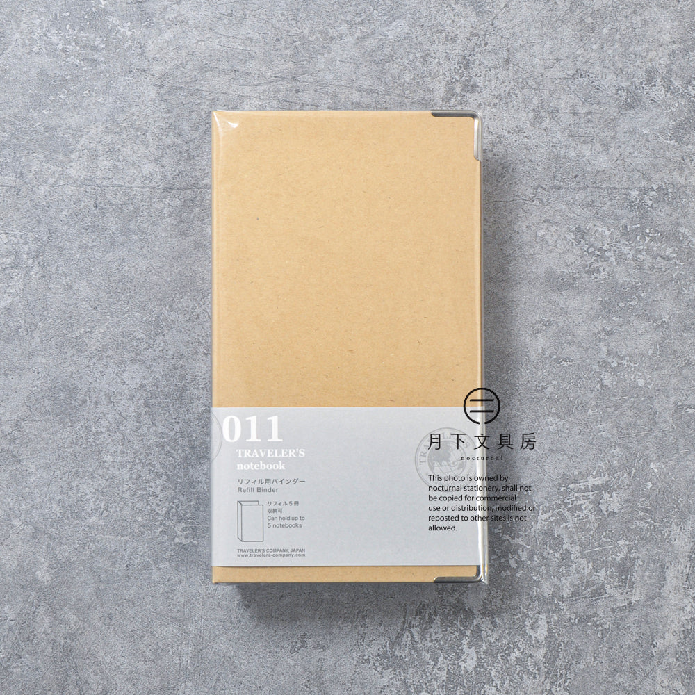 B-226 | TRAVELER'S COMPANY TRAVELER'S notebook [011] 筆記本收納夾 (Regular Size)