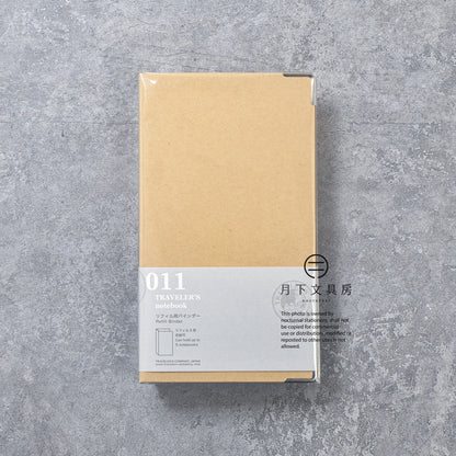 B-226 | TRAVELER'S COMPANY TRAVELER'S notebook [011] 筆記本收納夾 (Regular Size)
