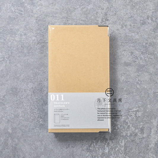 B-226 | TRAVELER'S COMPANY TRAVELER'S notebook [011] 筆記本收納夾 (Regular Size)