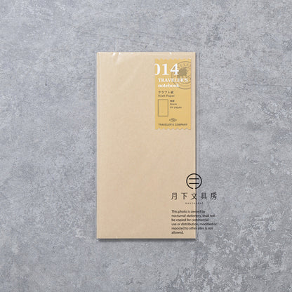B-227 | TRAVELER'S COMPANY TRAVELER'S notebook [014] 牛皮紙無地筆記本 (Regular Size)