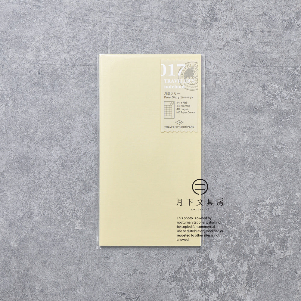 B-228 | TRAVELER'S COMPANY TRAVELER'S notebook [017] 月間手帳 (Regular Size)