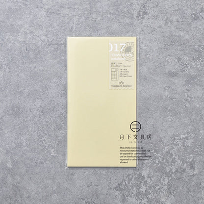 B-228 | TRAVELER'S COMPANY TRAVELER'S notebook [017] 月間手帳 (Regular Size)
