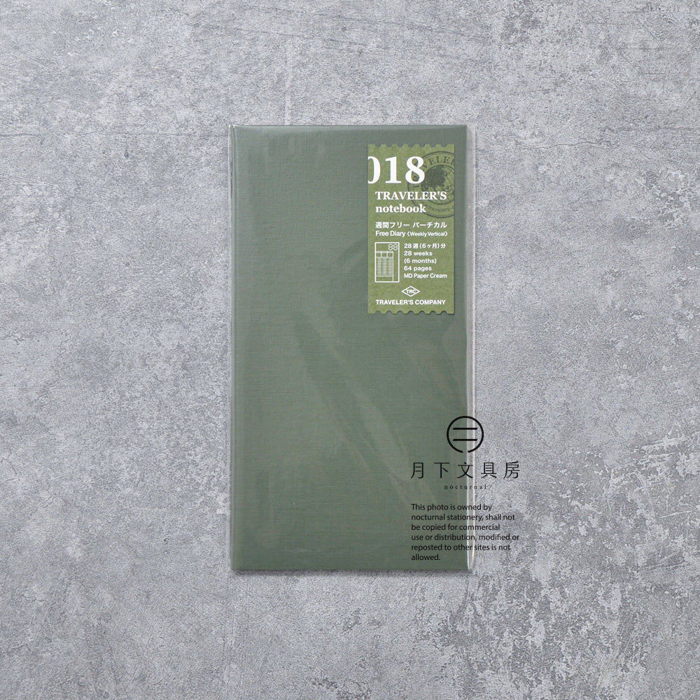 B-229 | TRAVELER'S COMPANY TRAVELER'S notebook [018] 時間式週間手帳 (Regular Size)