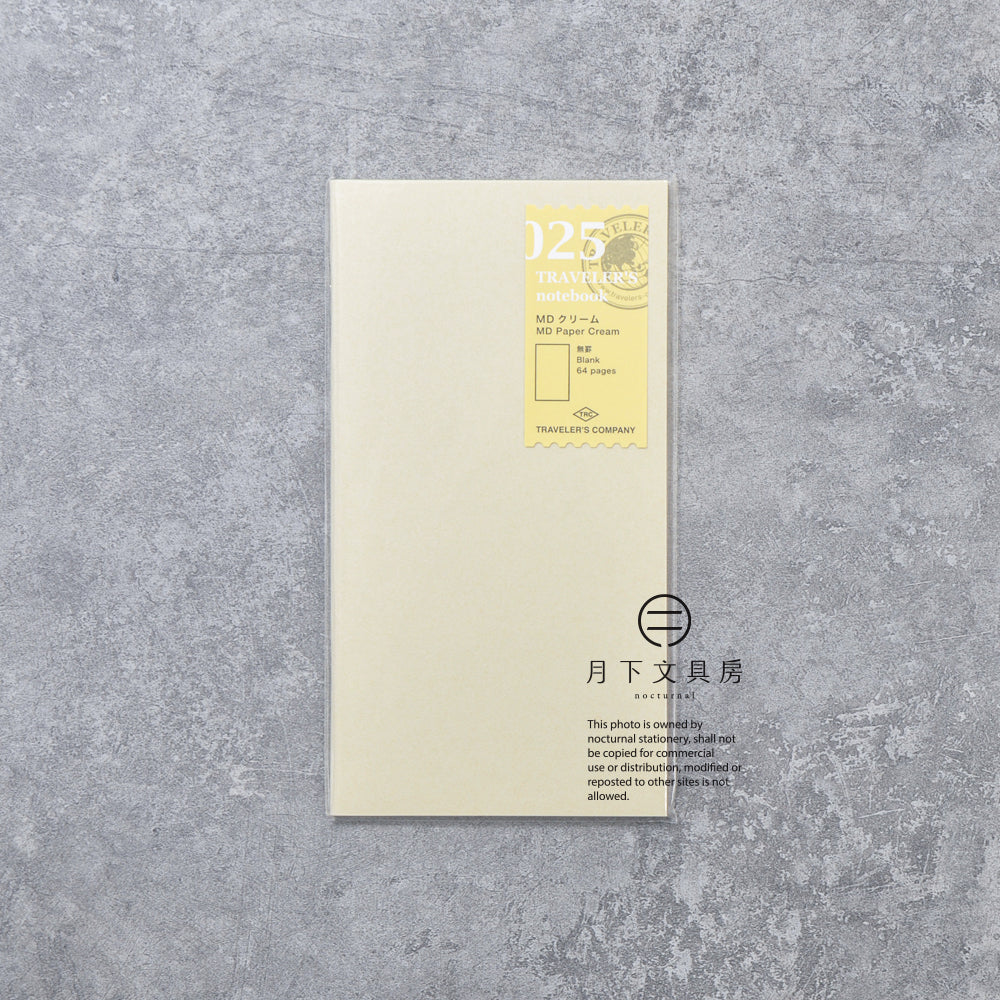 B-233 | TRAVELER'S COMPANY TRAVELER'S notebook [025] 奶油色無地筆記本 (Regular Size)
