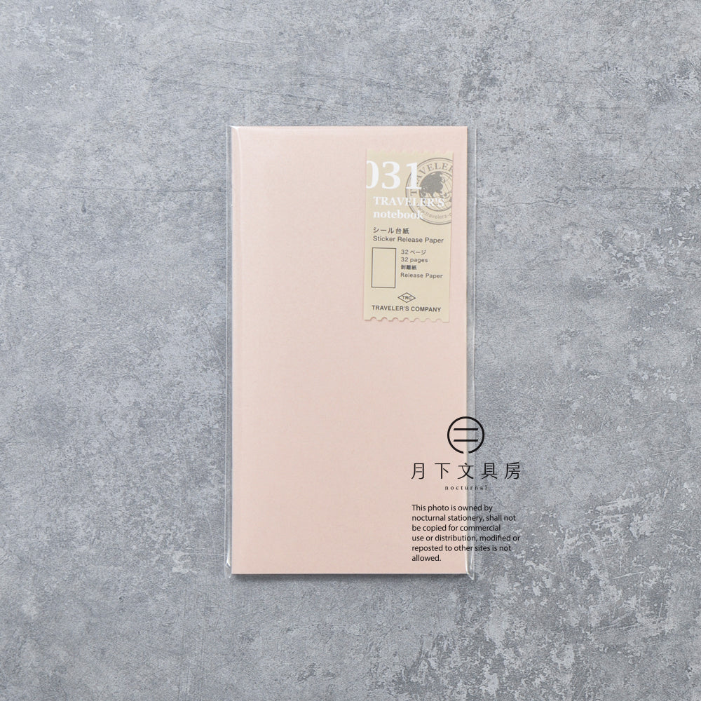 B-237 | TRAVELER'S COMPANY TRAVELER'S notebook [031] 貼紙本 (Regular Size)