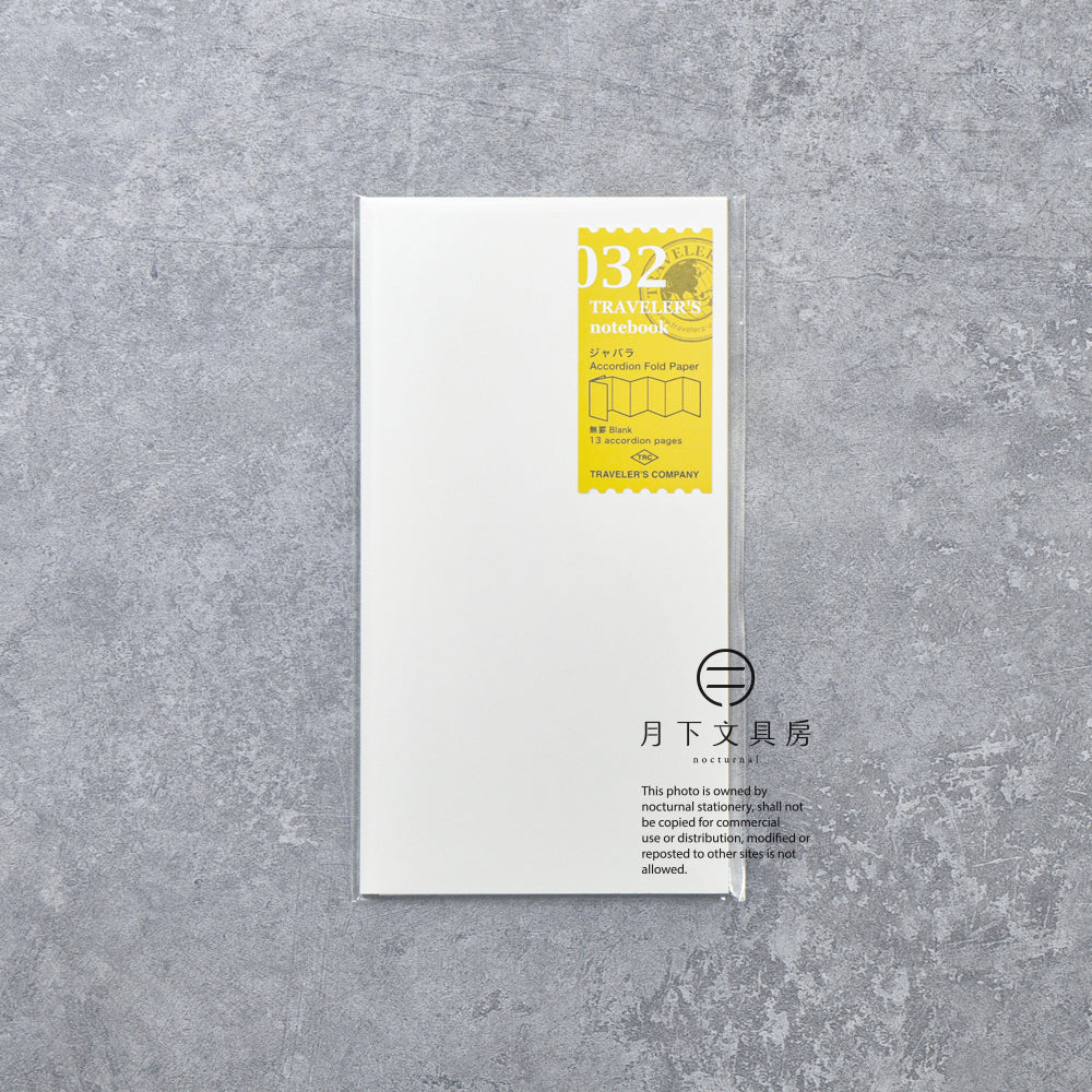 B-238 | TRAVELER'S COMPANY TRAVELER'S notebook [032] 風琴筆記本 (Regular Size)