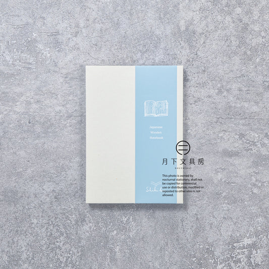 B-270 | SHIKI BUN B6 木之筆記本 (新裝)
