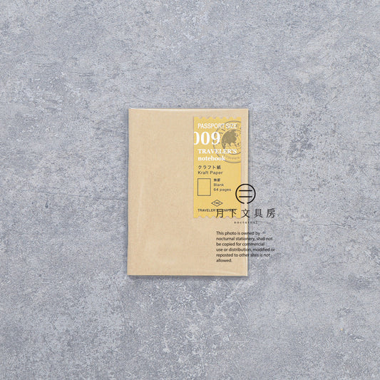 B-276 | TRAVELER'S COMPANY TRAVELER'S notebook [009] 牛皮紙無地筆記本 (Passport Size)