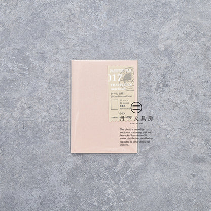 B-277 | TRAVELER'S COMPANY TRAVELER'S notebook [017] 貼紙本 (Passport Size)