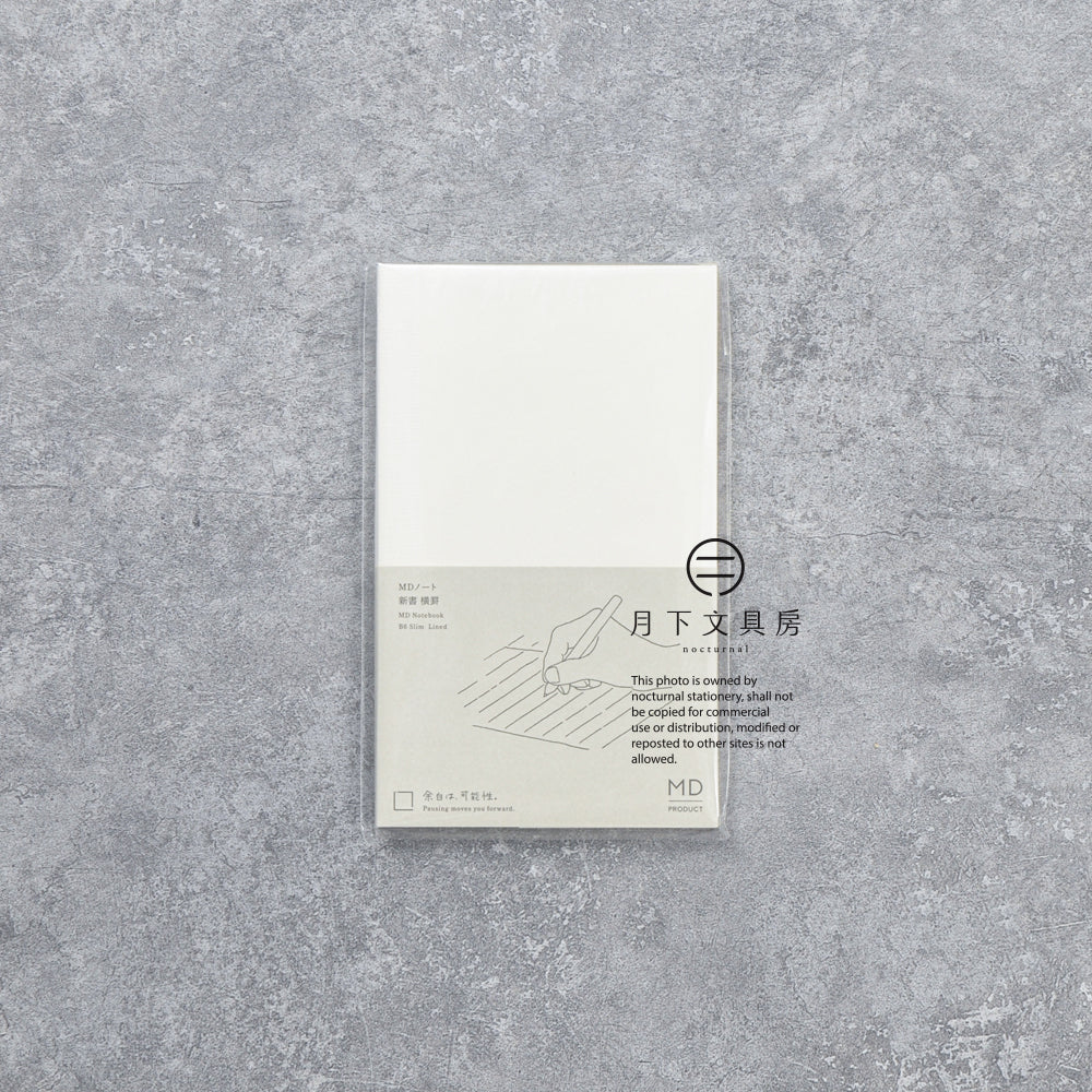 B-284 | MD PRODUCT B6 SLIM 罫線筆記本