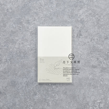B-284 | MD PRODUCT B6 SLIM 罫線筆記本