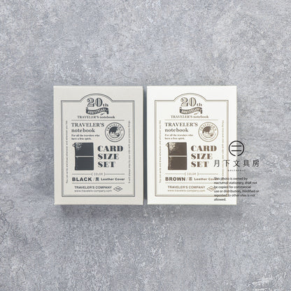 B-285 | TRAVELER'S COMPANY TRAVELER'S notebook 20週年卡片尺寸紀念套裝