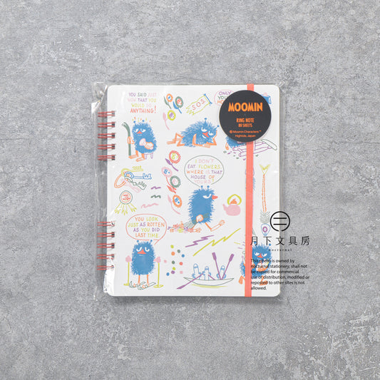 B-306 | HIGHTIDE MOOMIN PLAYFUL線圈筆記本 (史丁奇)