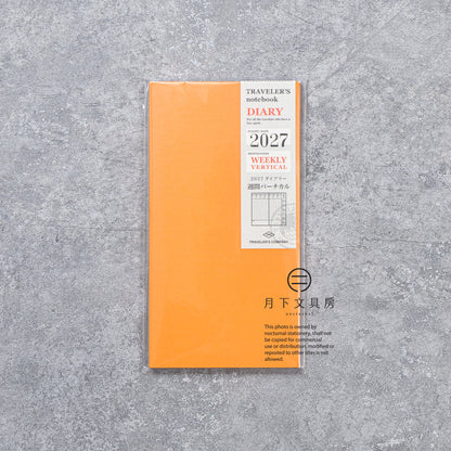 B-318 | TRAVELER'S COMPANY TRAVELER'S notebook 週間直式手帳 2027 (Regular Size)