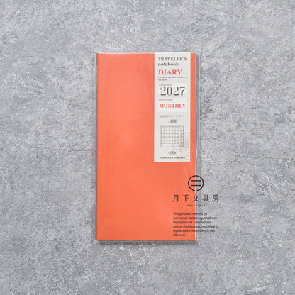 B-320 | TRAVELER'S COMPANY TRAVELER'S notebook 月間手帳 2027 (Regular Size)