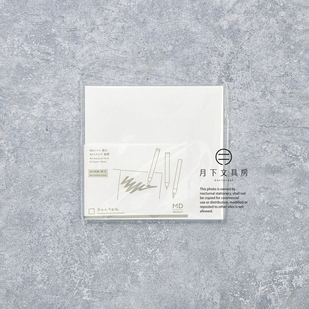 B-322 | MD PRODUCT A5方形 特厚筆記本 (無地)