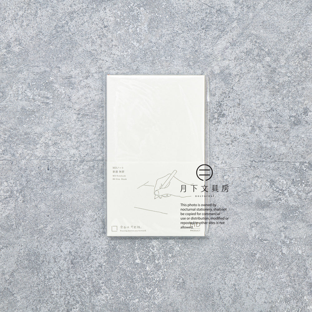 B-327 | MD PRODUCT B6 SLIM 無地筆記本