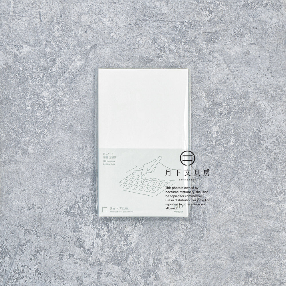 B-328 | MD PRODUCT B6 SLIM 方眼罫筆記本