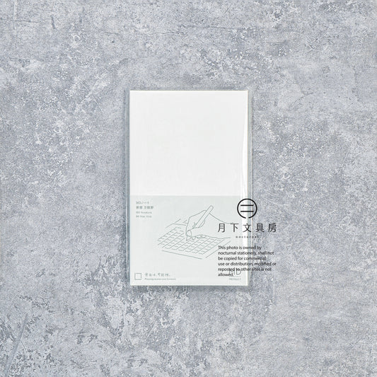 B-328 | MD PRODUCT B6 SLIM 方眼罫筆記本