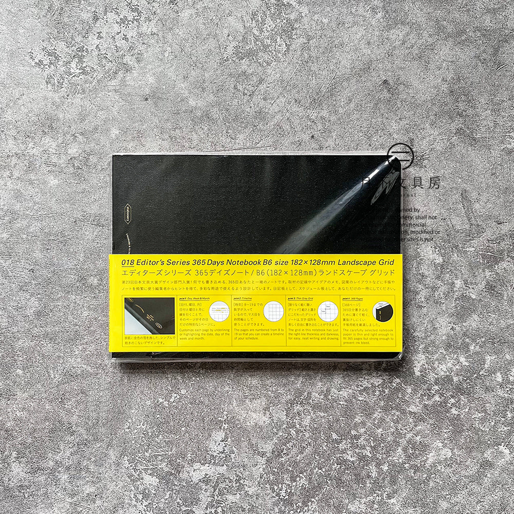 B-70 | STALOGY 365DAYS B6 LANDSCAPE NOTEBOOK