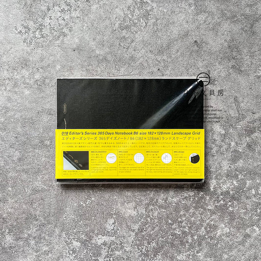 B-70 | STALOGY 365DAYS B6 LANDSCAPE NOTEBOOK
