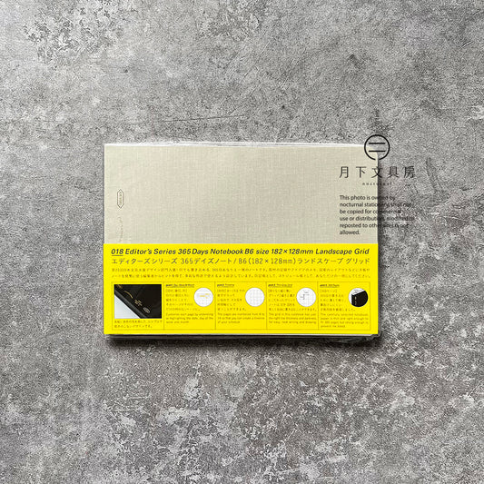 B-71 | STALOGY 365DAYS B6 LANDSCAPE NOTEBOOK (2023年度限定版)