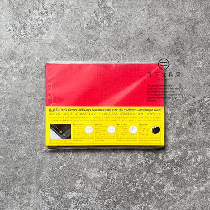 B-71 | STALOGY 365DAYS B6 LANDSCAPE NOTEBOOK (2023年度限定版)
