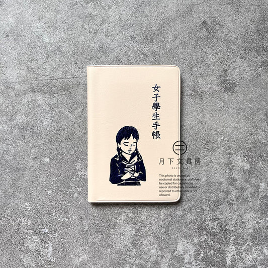 B-72 | CLASSIKY Nancy Seki 女子學生手帳