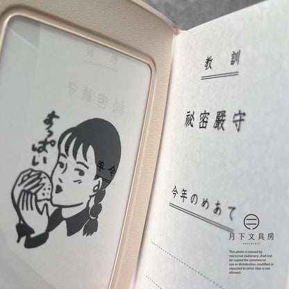 B-72 | CLASSIKY Nancy Seki 女子學生手帳
