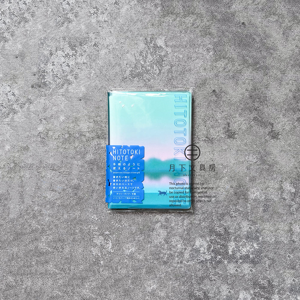 B-75 | KING JIM HITOTOKI NOTE 護照尺寸 手帳筆記簿 (夜明)