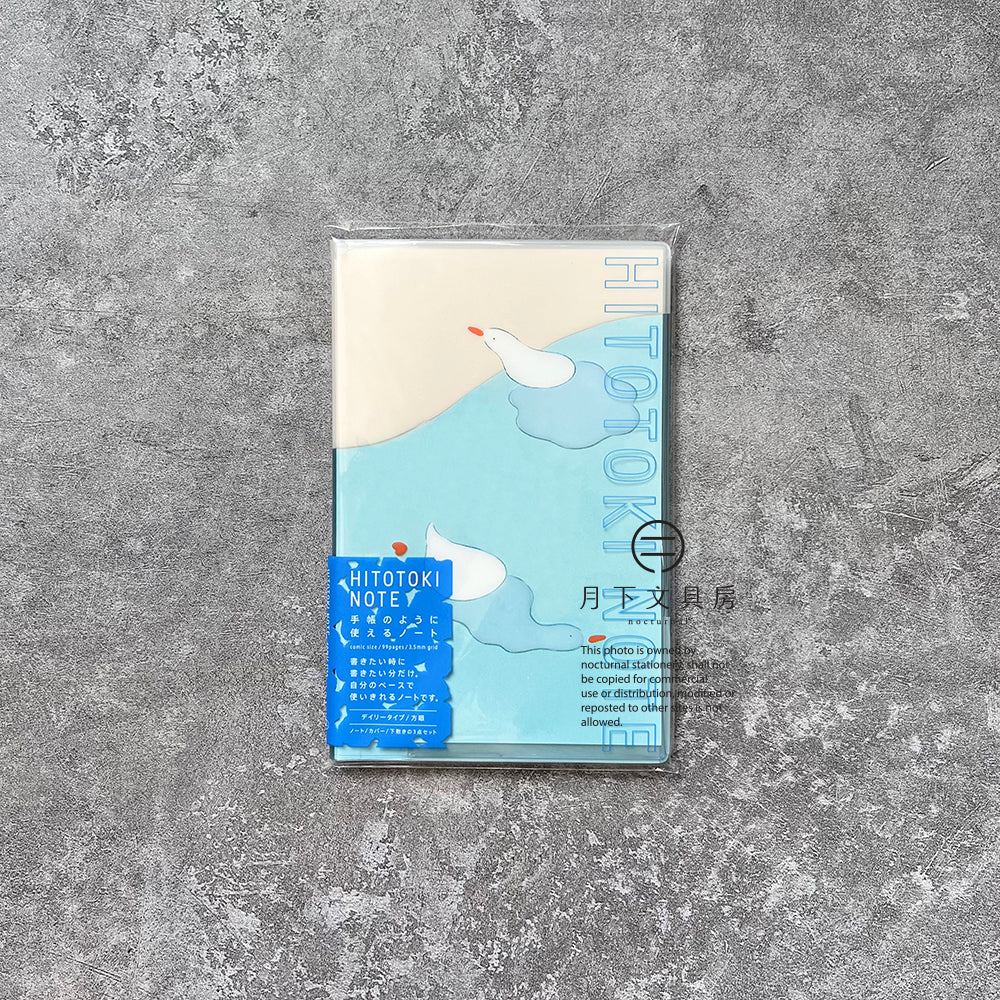 B-76 | KING JIM HITOTOKI NOTE 漫畫尺寸 手帳筆記簿 (嬉水)