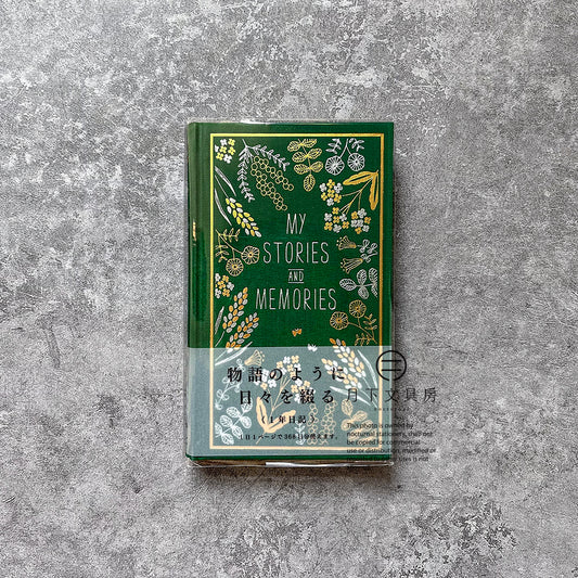 B-84 | MIDORI 1年用日記本 西洋書系列 (花卉)