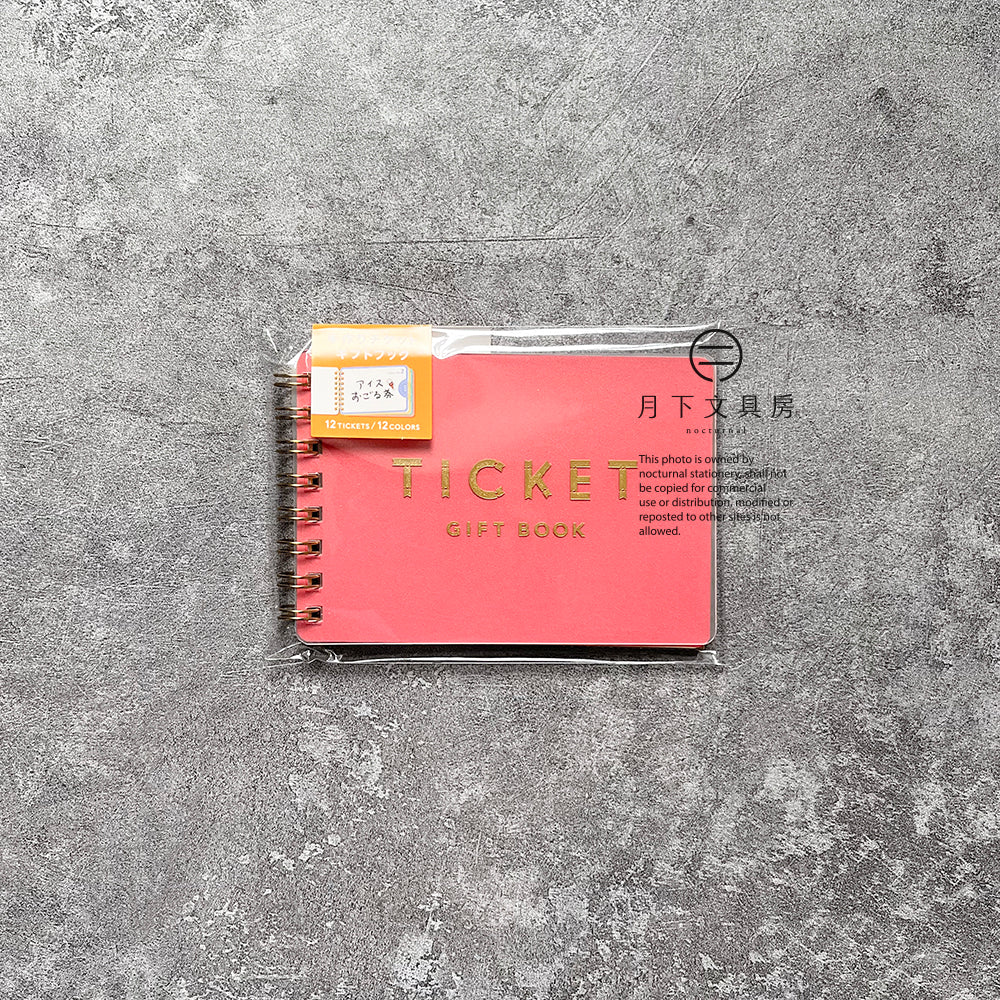 B-88 | IROHA PUBLISHING TICKET GIFT BOOK 禮物書