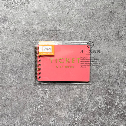B-88 | IROHA PUBLISHING TICKET GIFT BOOK 禮物書