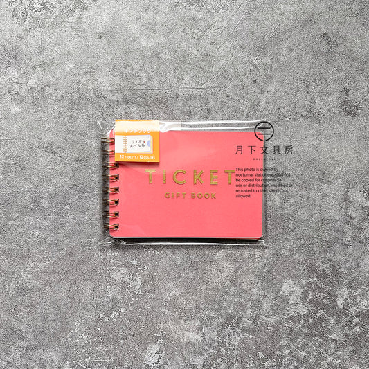 B-88 | IROHA PUBLISHING TICKET GIFT BOOK 禮物書