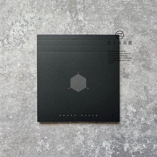 B-92 | YUAN DESIGN STUDIO Graph Paper 筆記本 (Isometric)