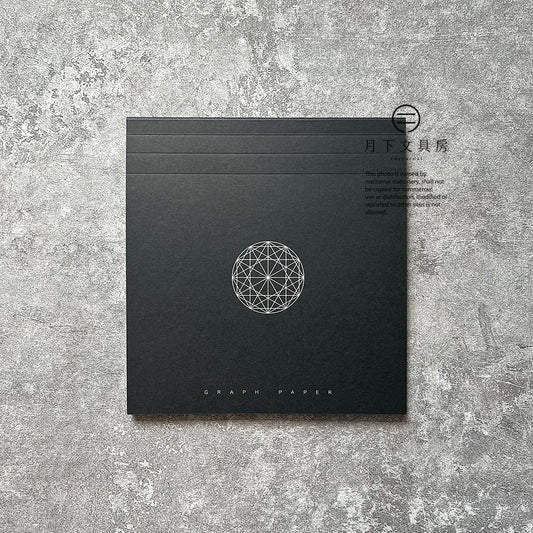 B-94 | YUAN DESIGN STUDIO Graph Paper 筆記本 (Fruit of Life)