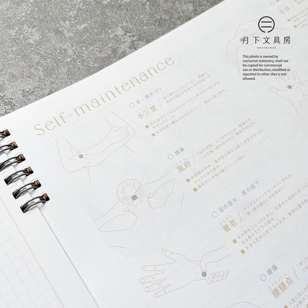 B-96 | IROHA PUBLISHING Quarry 筆記本 (B5 Wide)